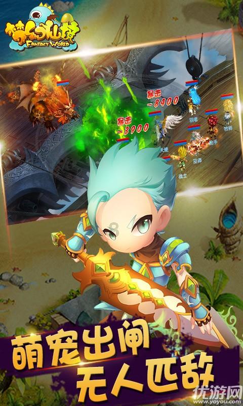 后卫营救
